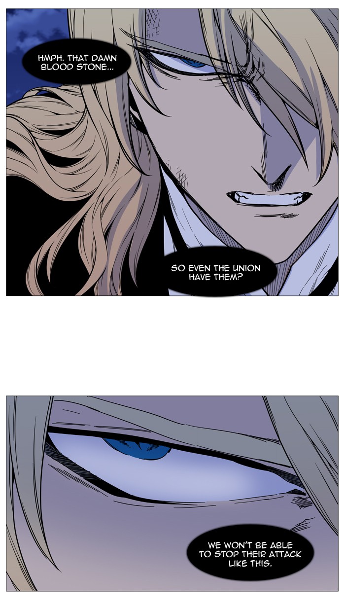 Read Noblesse - Manhwa Manga Online