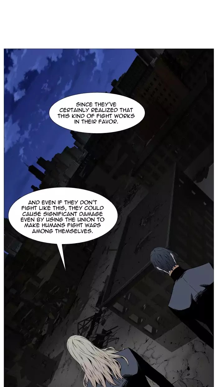 Read Noblesse - Manhwa Manga Online