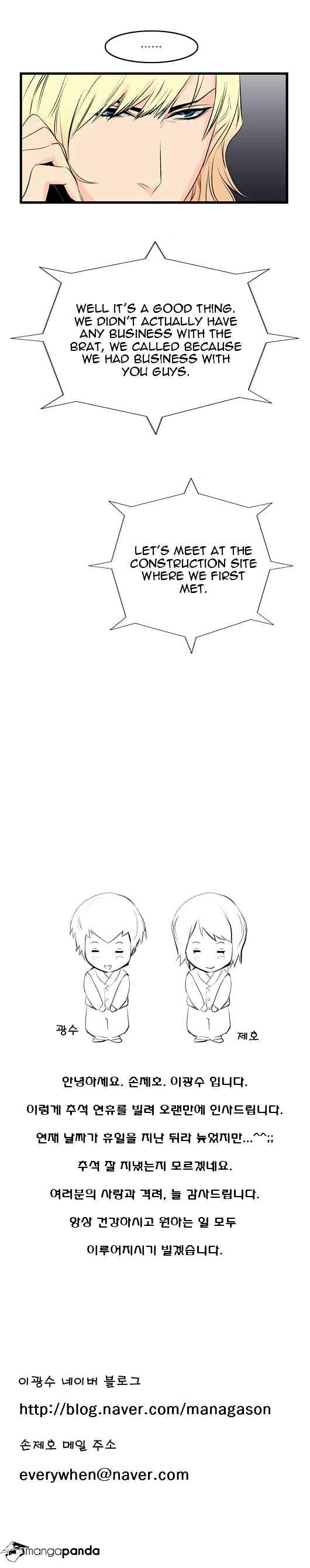 Read Noblesse - Manhwa Manga Online