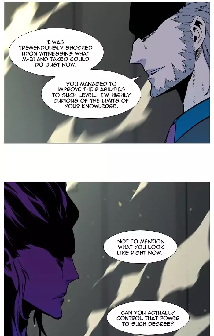 Read Noblesse - Manhwa Manga Online