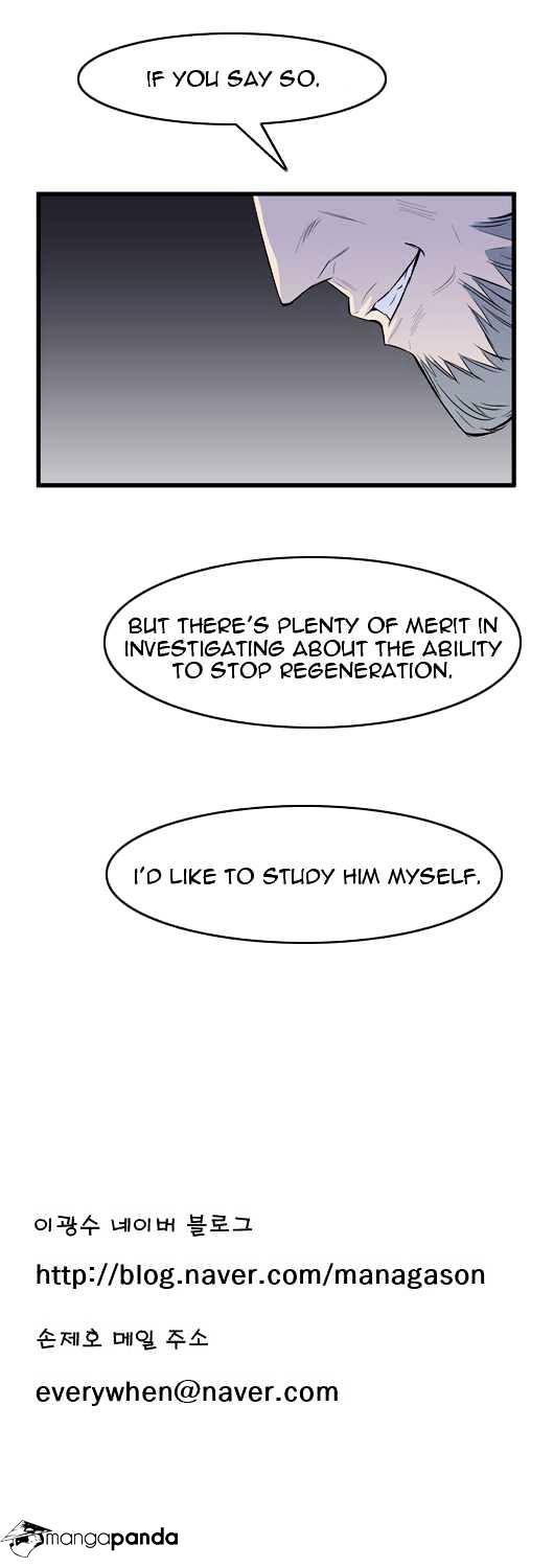 Read Noblesse - Manhwa Manga Online