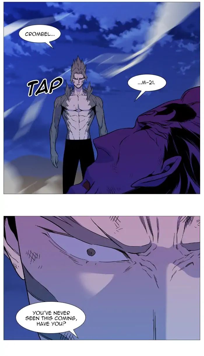 Read Noblesse - Manhwa Manga Online