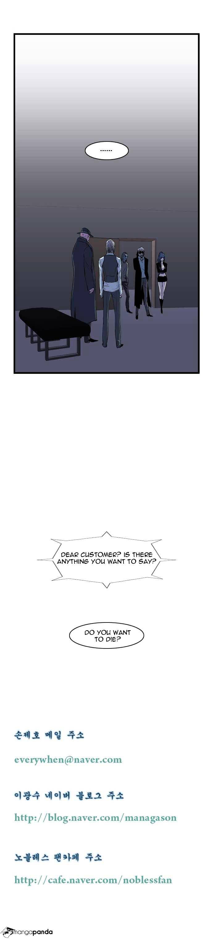 Read Noblesse - Manhwa Manga Online