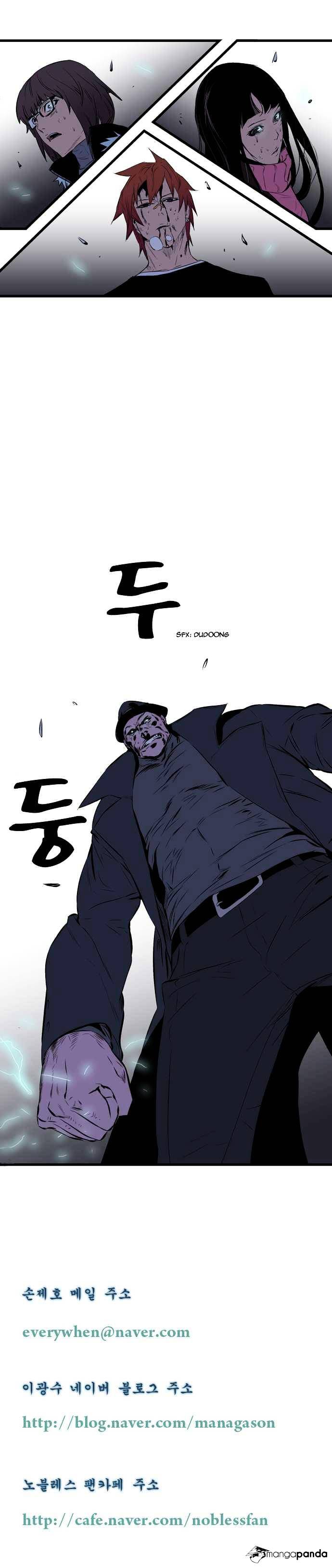 Read Noblesse - Manhwa Manga Online