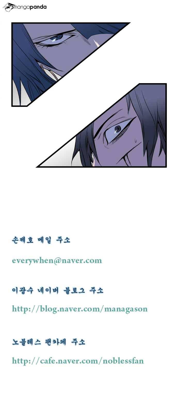 Read Noblesse - Manhwa Manga Online