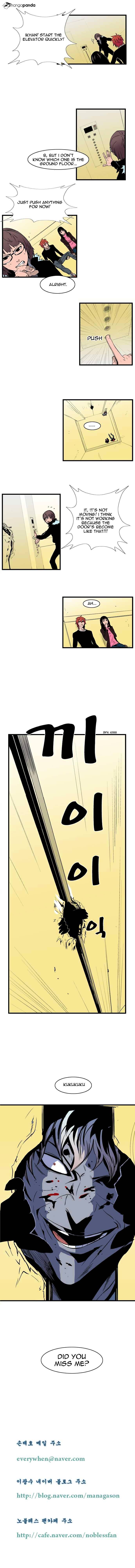 Read Noblesse - Manhwa Manga Online