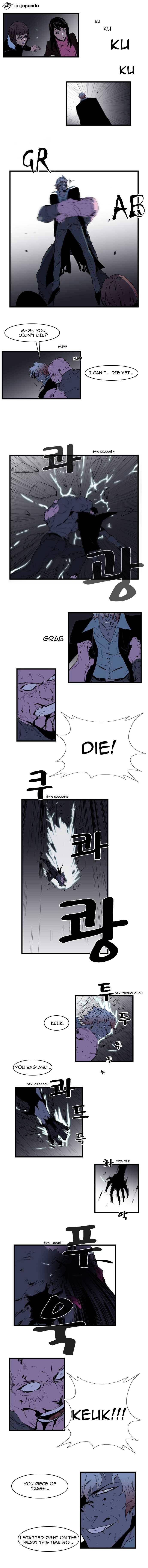 Read Noblesse - Manhwa Manga Online
