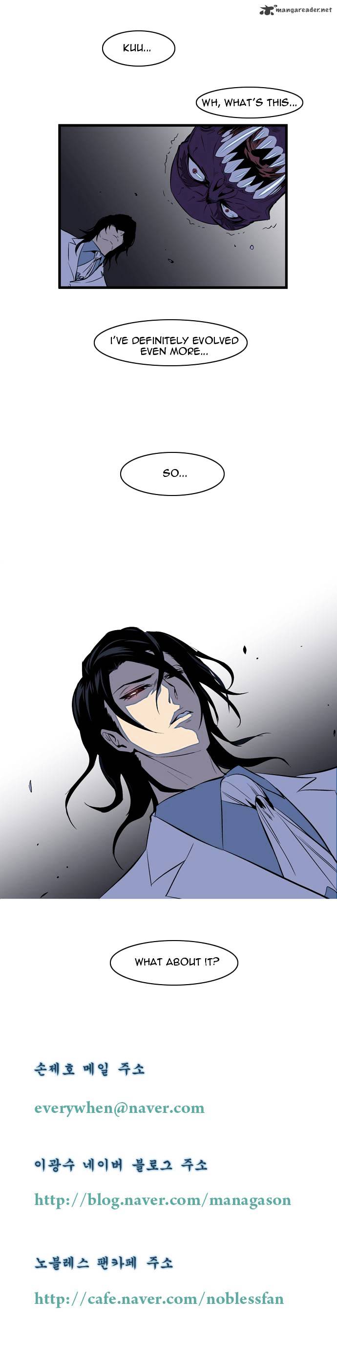 Read Noblesse - Manhwa Manga Online