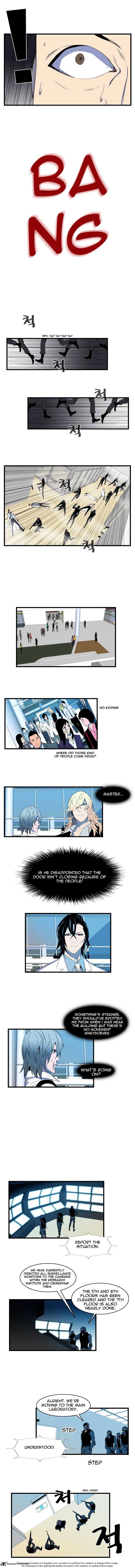 Read Noblesse - Manhwa Manga Online