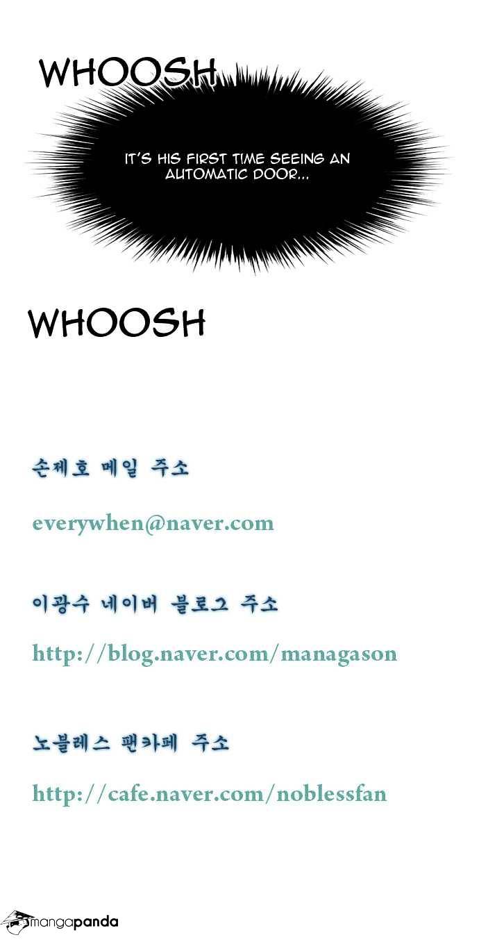 Read Noblesse - Manhwa Manga Online