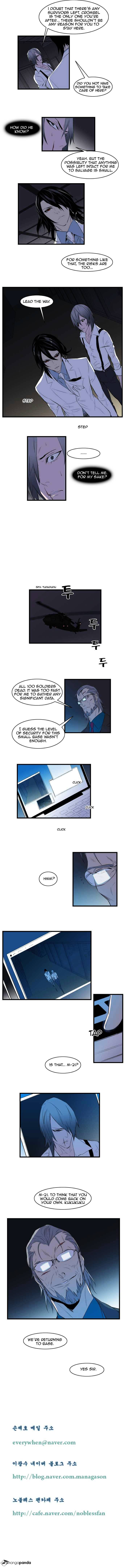 Read Noblesse - Manhwa Manga Online