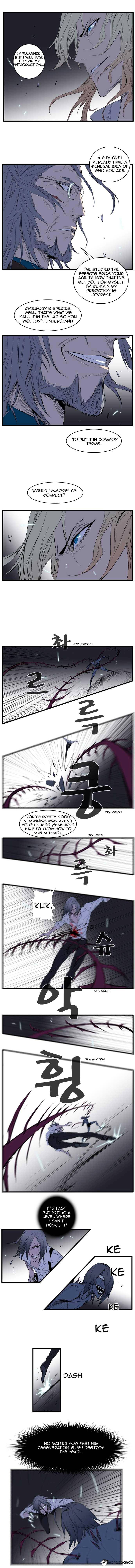 Read Noblesse - Manhwa Manga Online