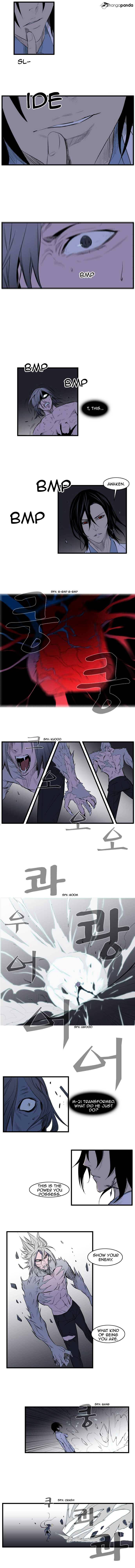 Read Noblesse - Manhwa Manga Online