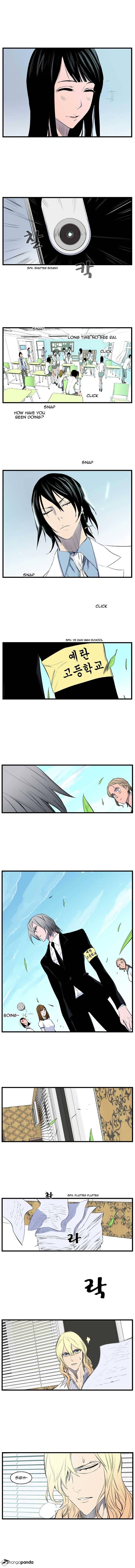Read Noblesse - Manhwa Manga Online