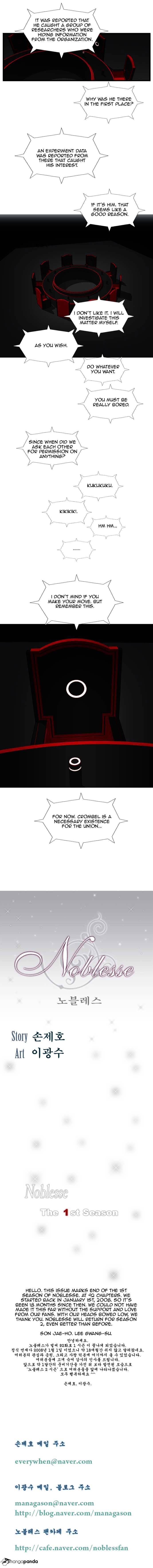Read Noblesse - Manhwa Manga Online