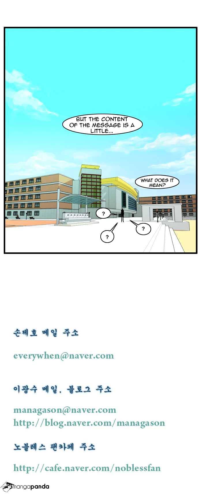 Read Noblesse - Manhwa Manga Online