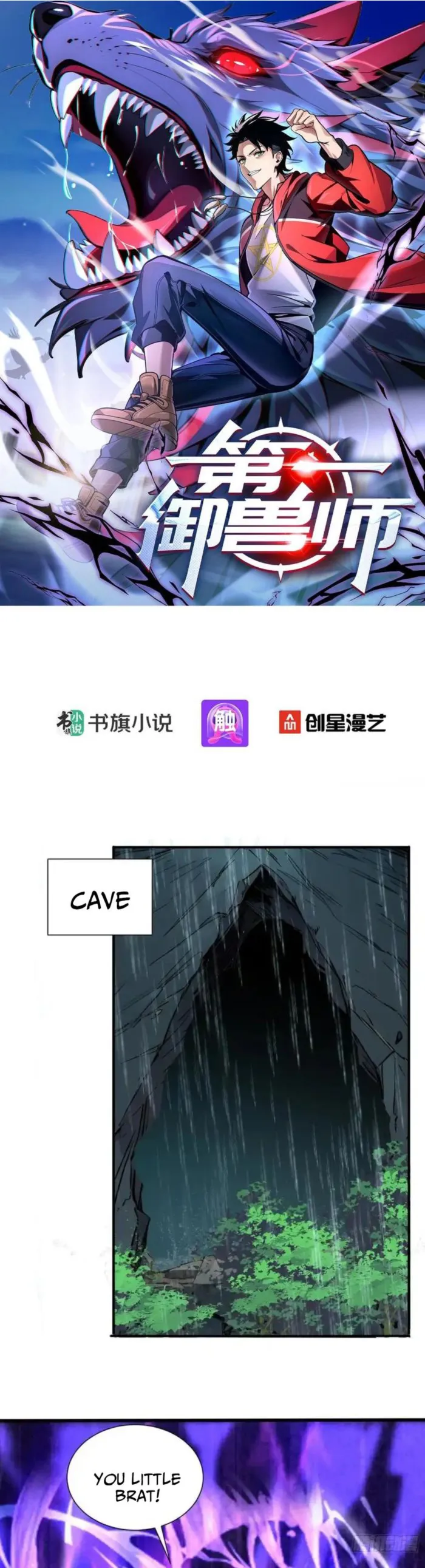 Read Number One Beast Master Manga Online