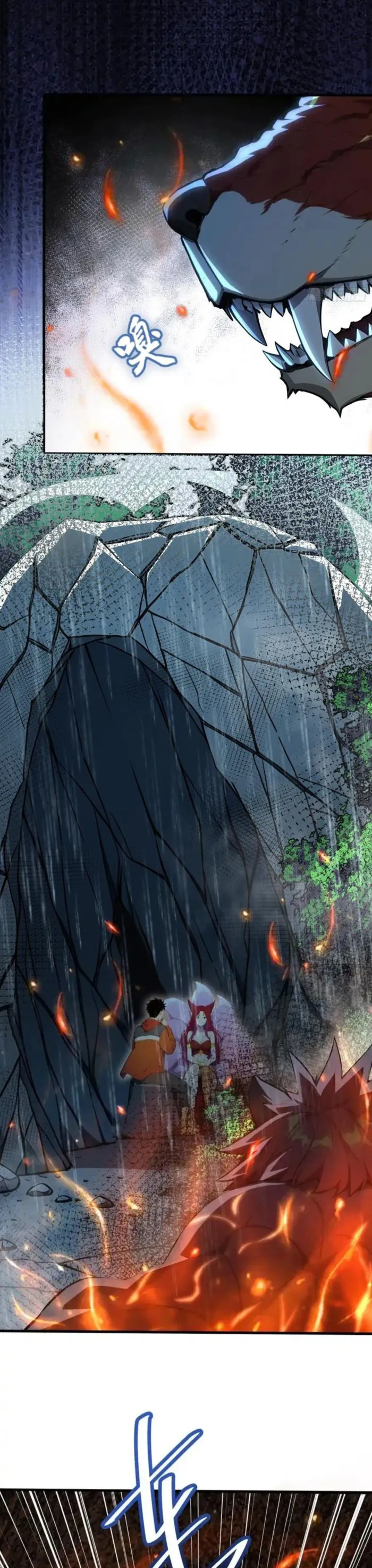 Read Number One Beast Master Manga Online