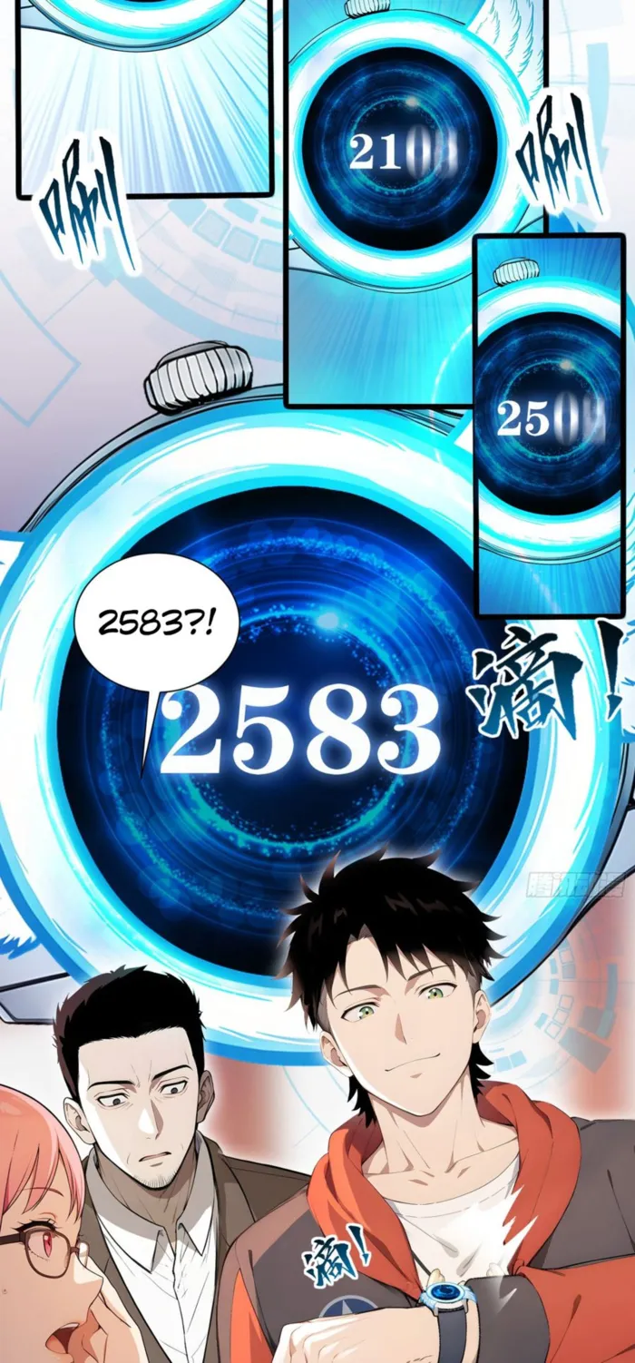 Read Number One Beast Master Manga Online