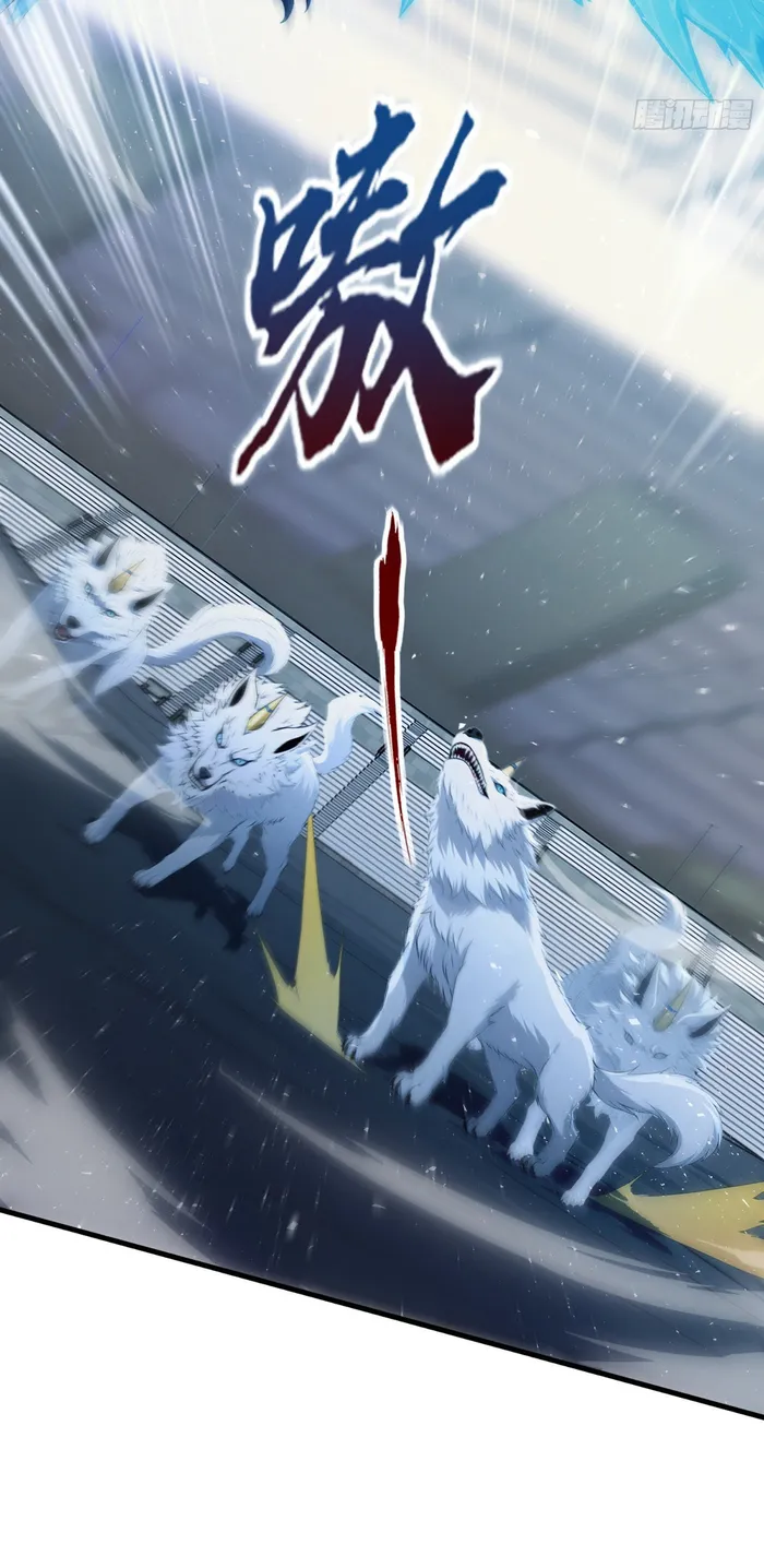 Read Number One Beast Master Manga Online