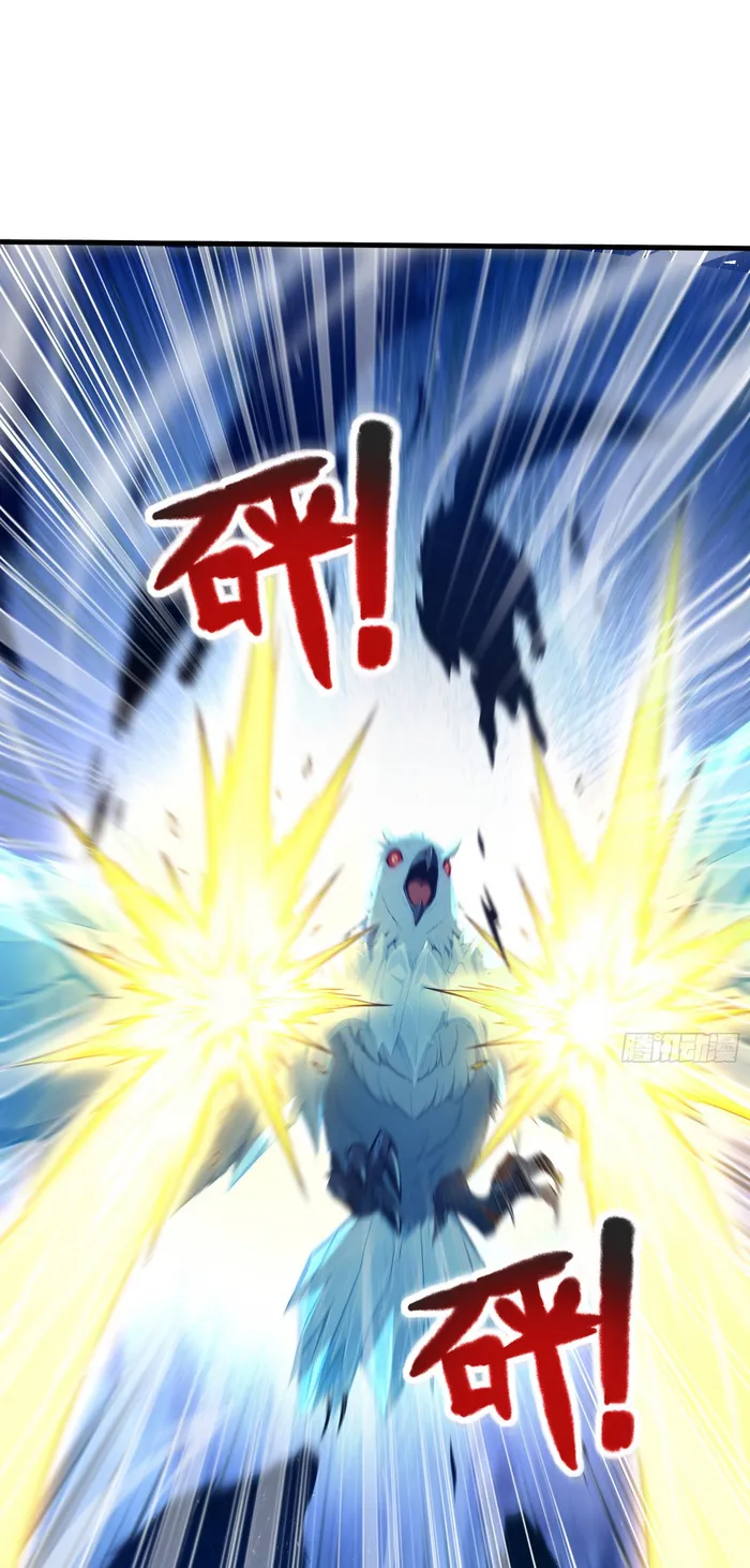 Read Number One Beast Master Manga Online