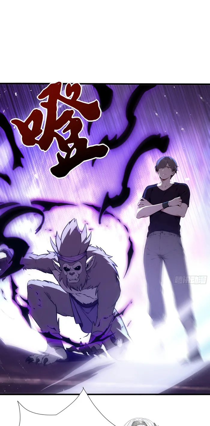 Read Number One Beast Master Manga Online