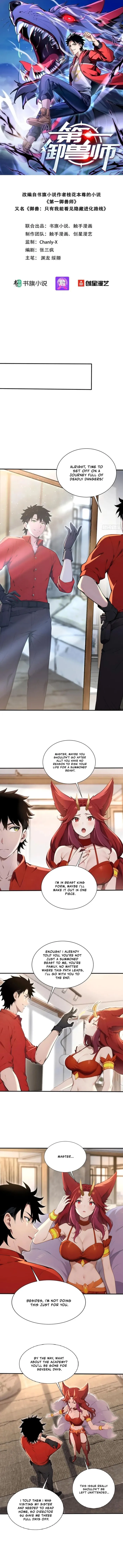 Read Number One Beast Master Manga Online