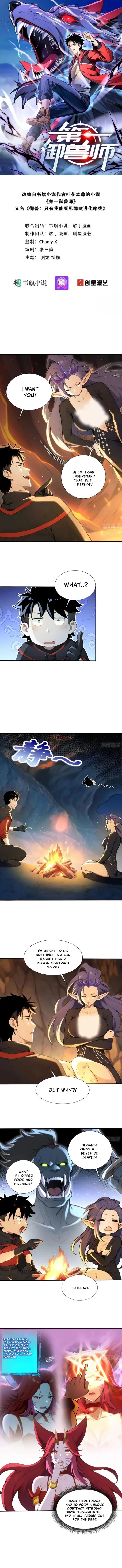 Read Number One Beast Master Manga Online