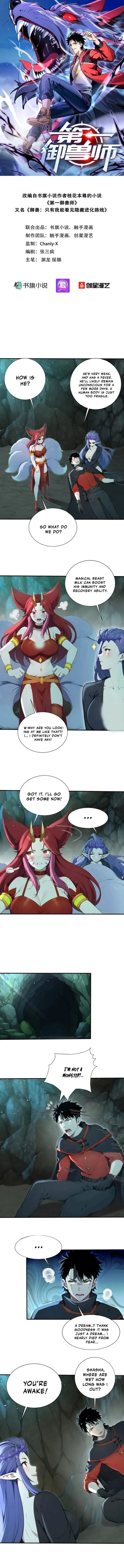 Read Number One Beast Master Manga Online