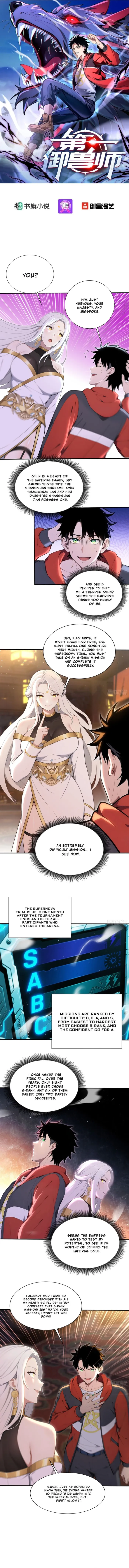 Read Number One Beast Master Manga Online