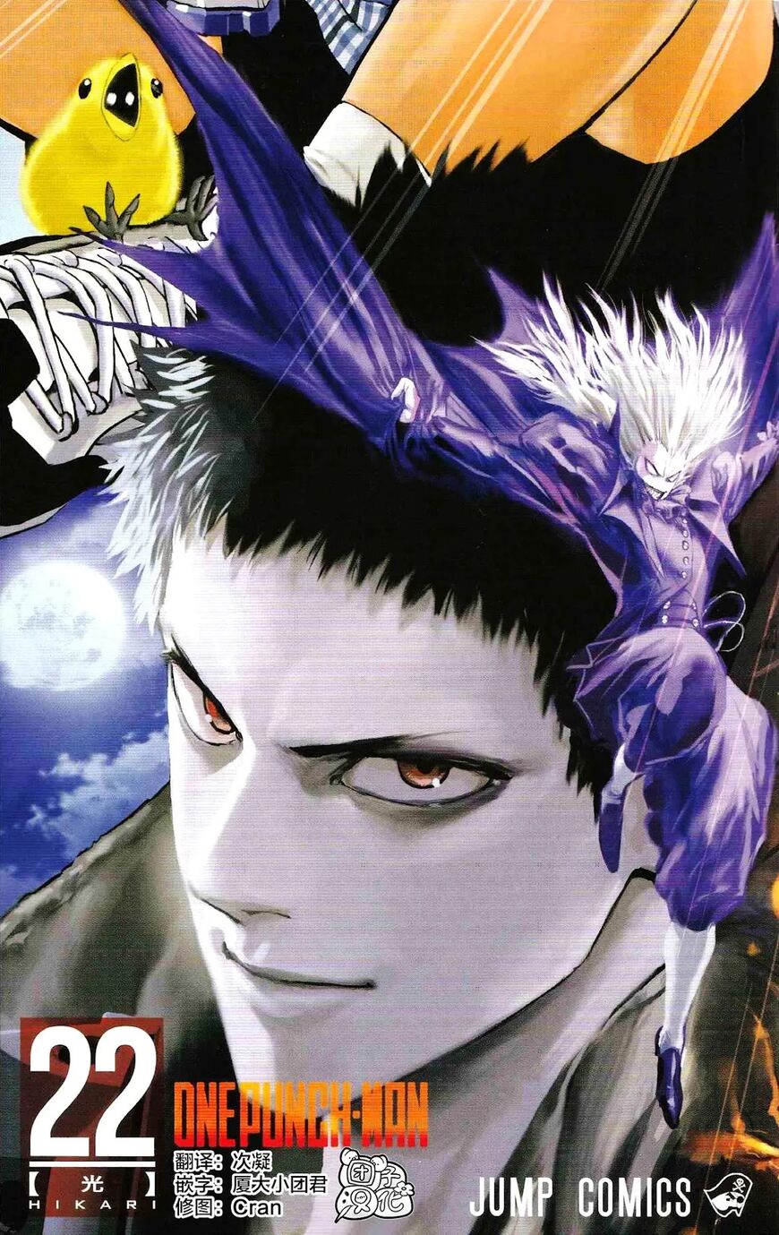 Read Onepunch-Man Manga Online