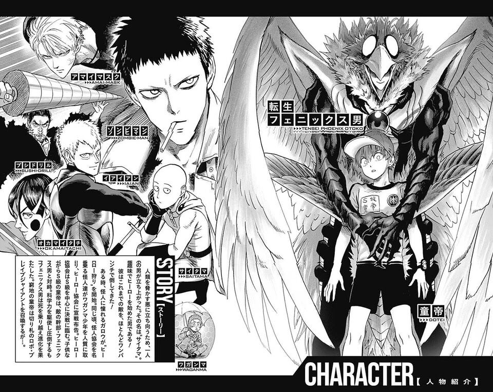 Read Onepunch-Man Manga Online