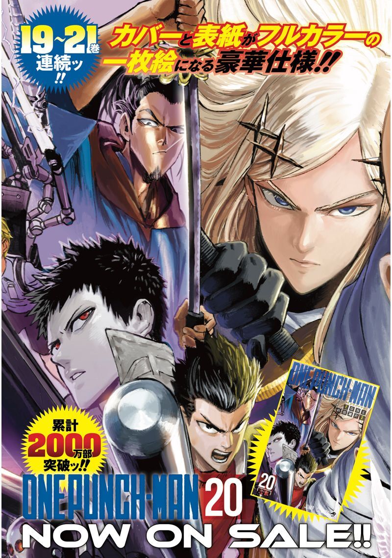 Read Onepunch-Man Manga Online