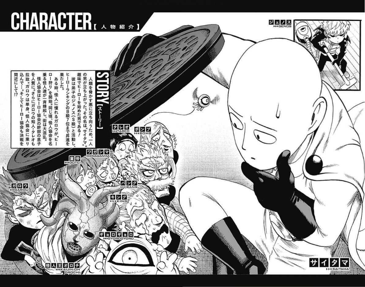 Read Onepunch-Man Manga Online