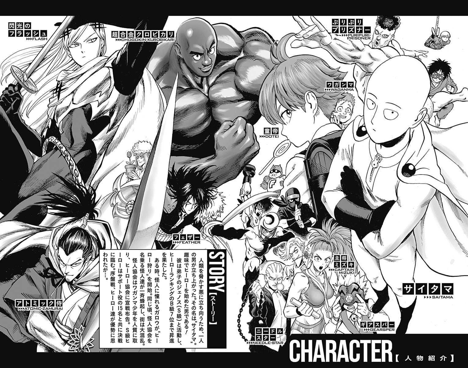 Read Onepunch-Man Manga Online