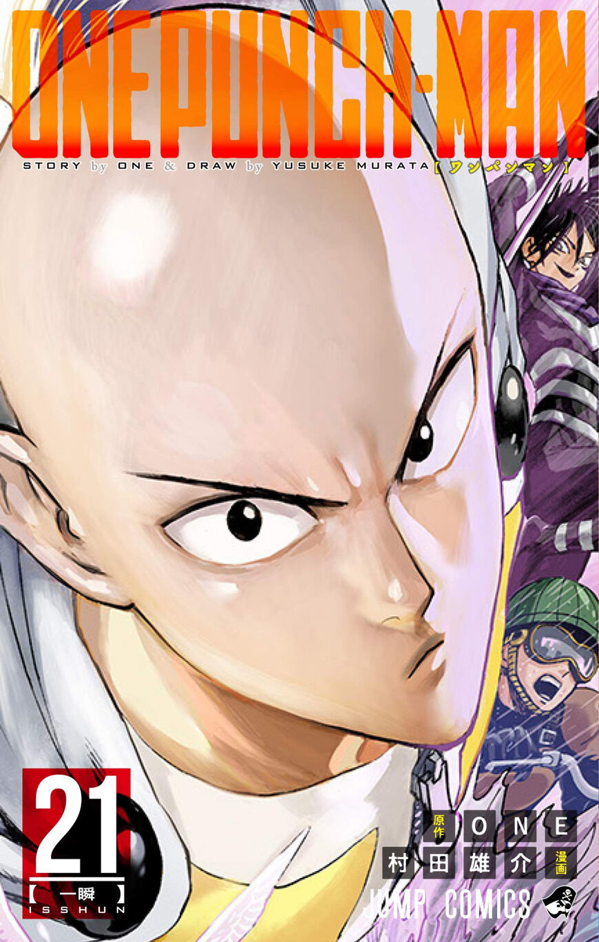 Read Onepunch-Man Manga Online