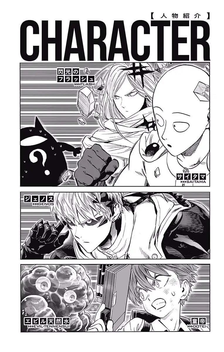 Read Onepunch-Man Manga Online