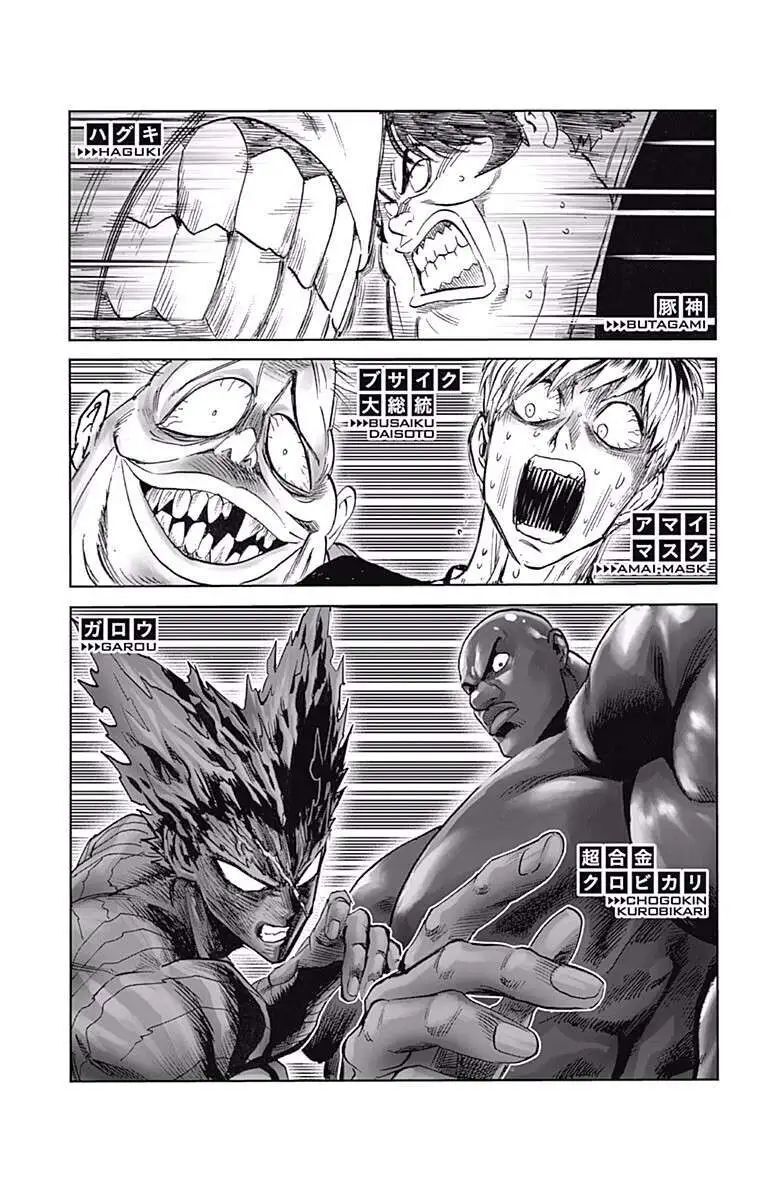 Read Onepunch-Man Manga Online