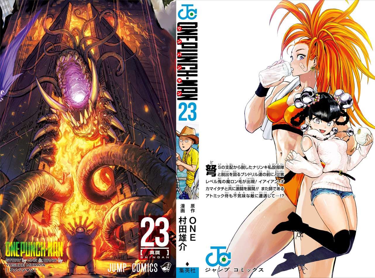 Read Onepunch-Man Manga Online
