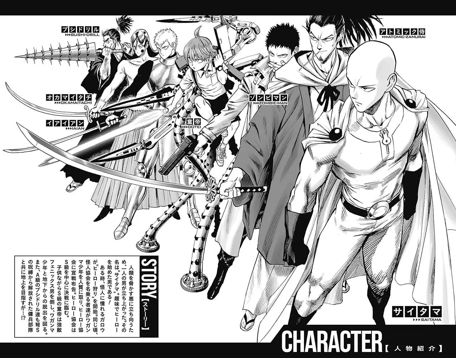 Read Onepunch-Man Manga Online