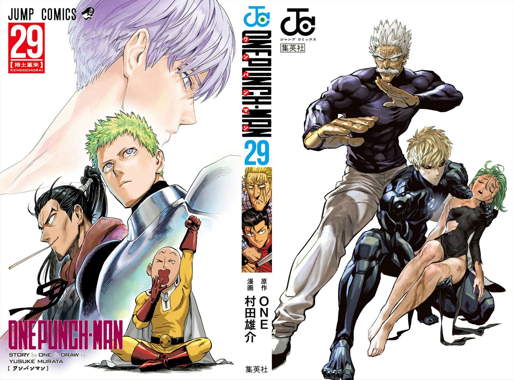Read Onepunch-Man Manga Online