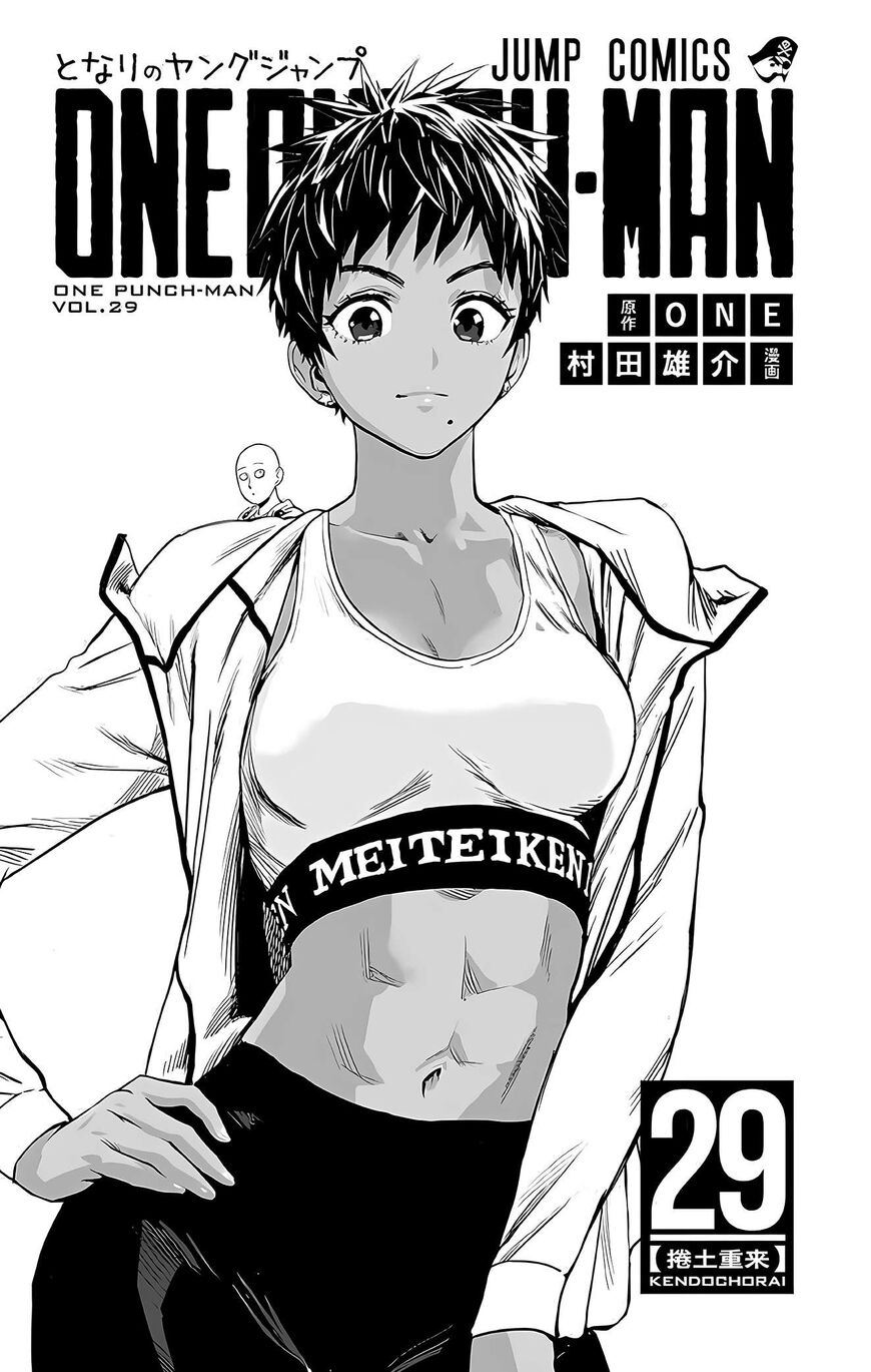 Read Onepunch-Man Manga Online