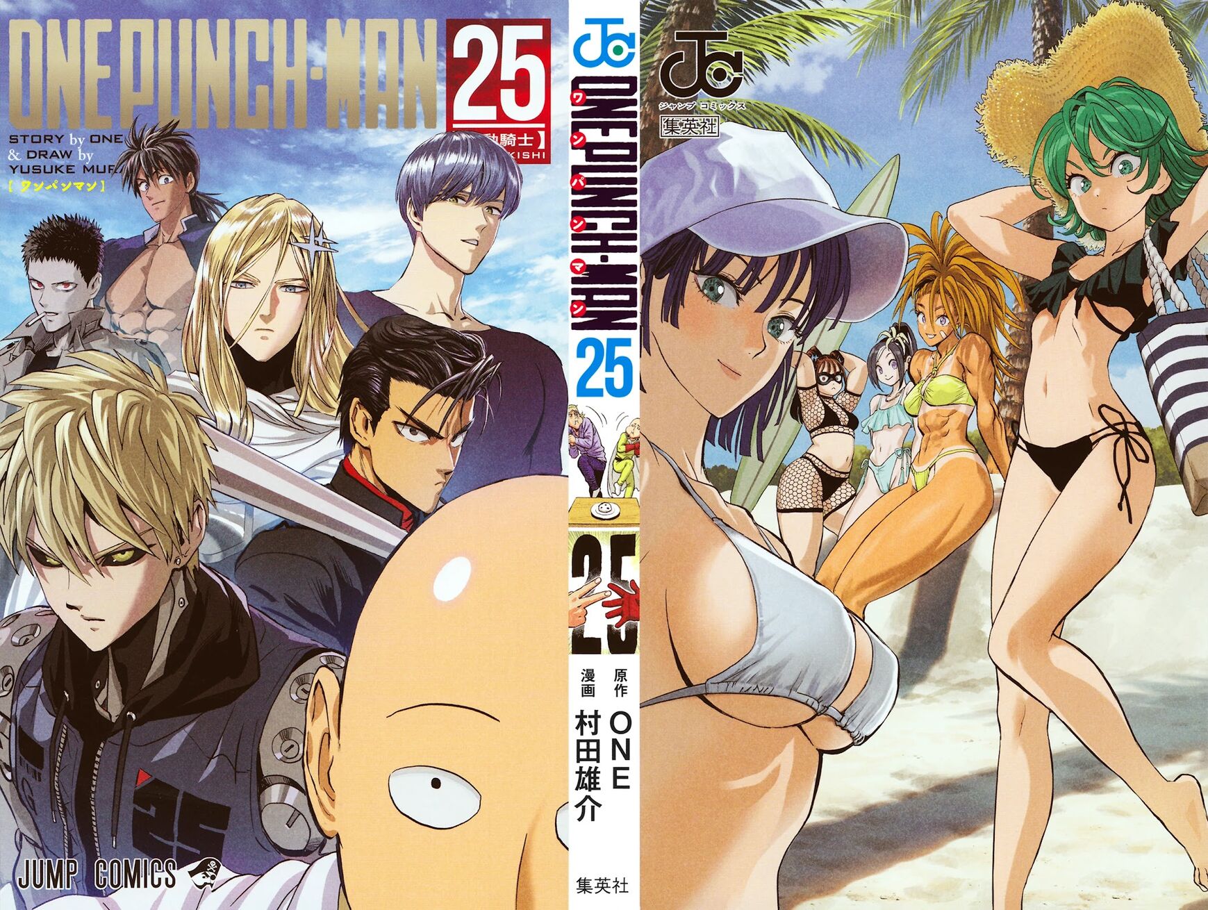 Read Onepunch-Man Manga Online