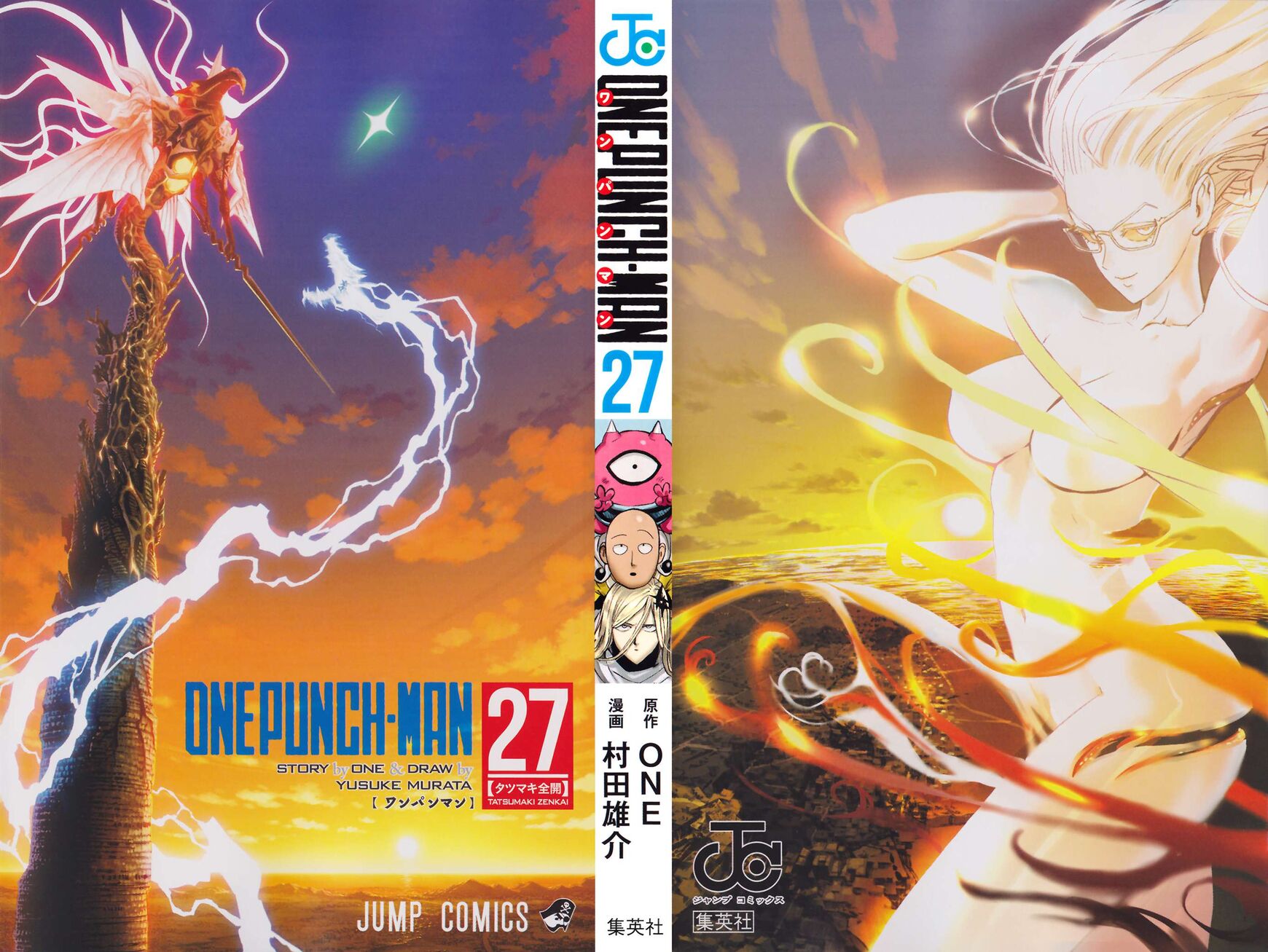 Read Onepunch-Man Manga Online