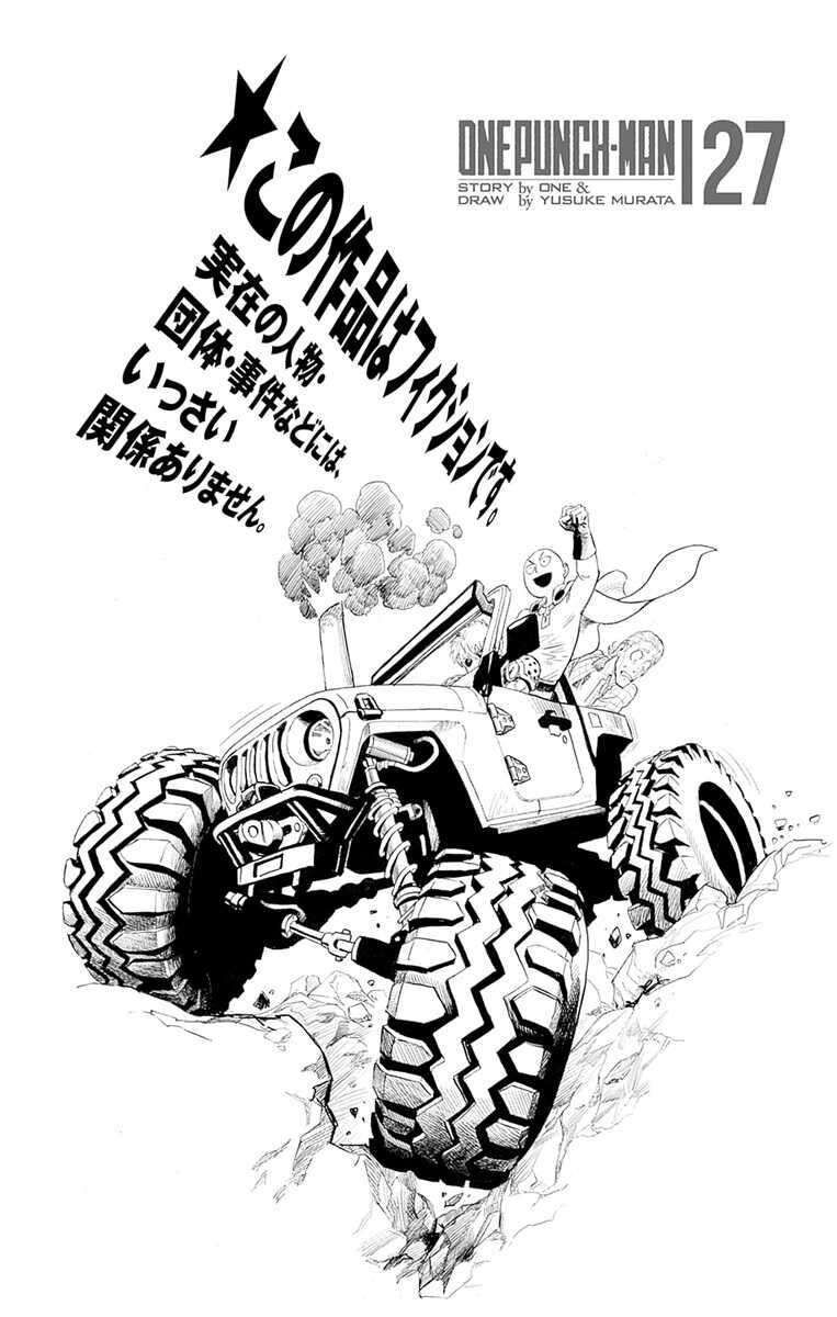 Read Onepunch-Man Manga Online