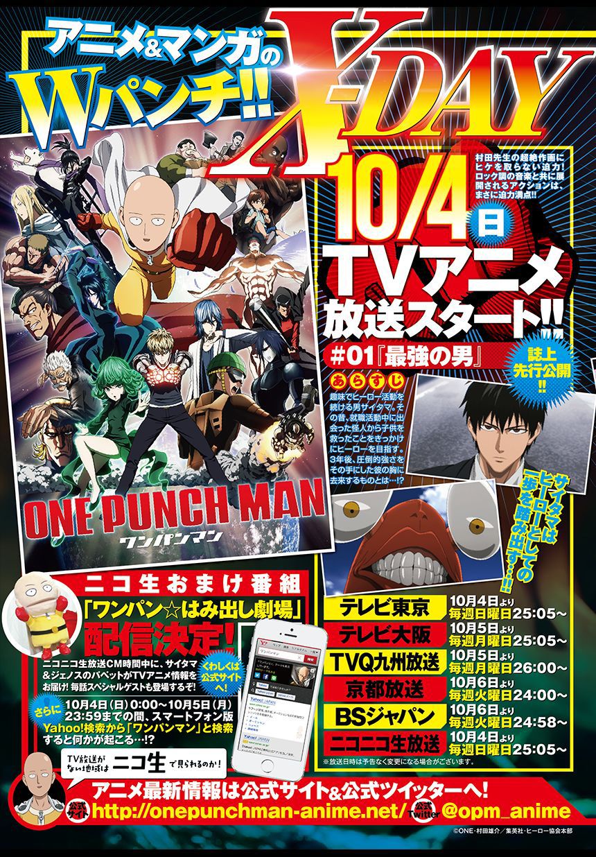 Read Onepunch-Man Manga Online