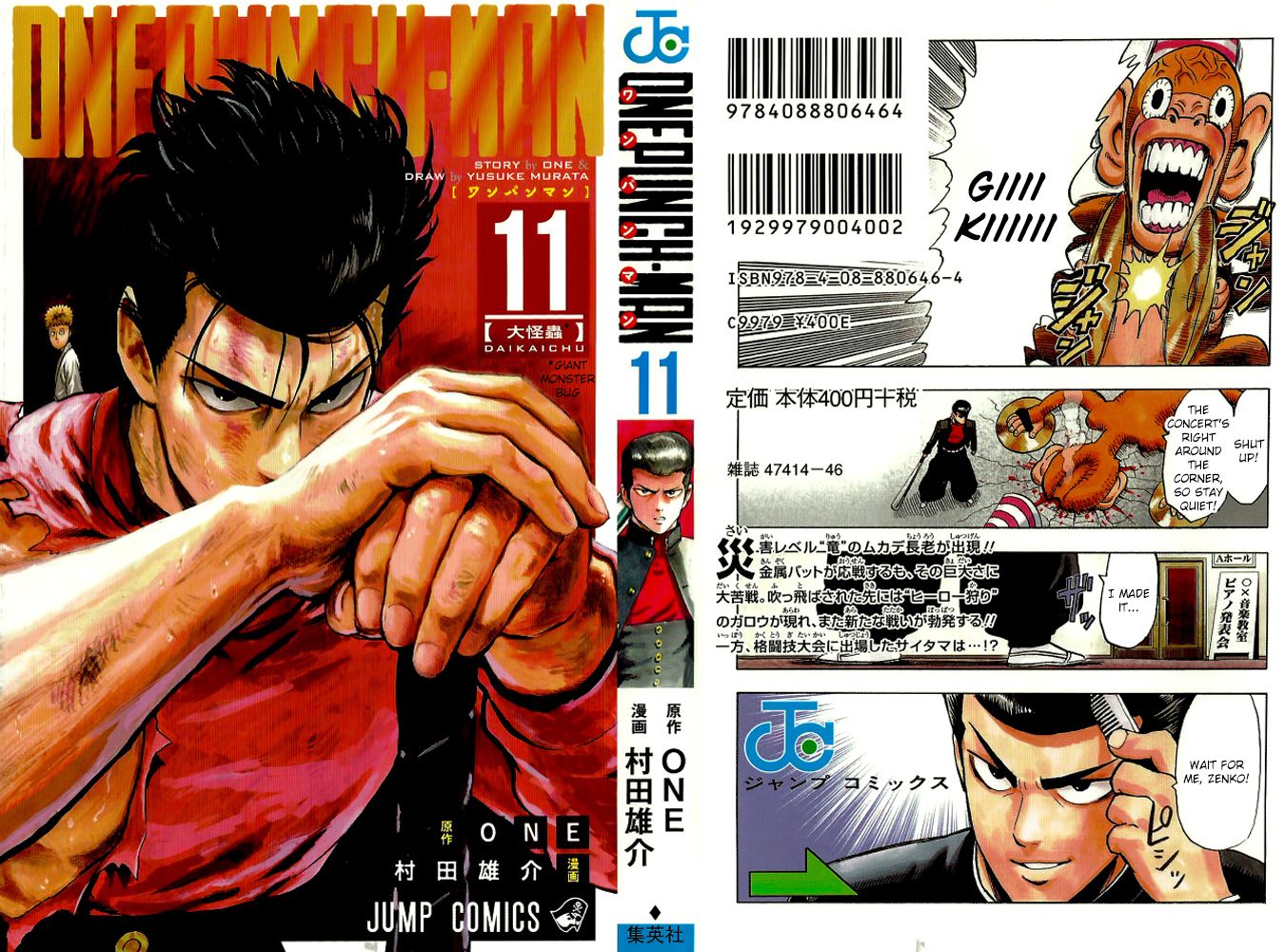 Read Onepunch-Man Manga Online