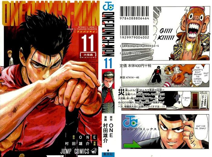 Read Onepunch-Man Manga Online