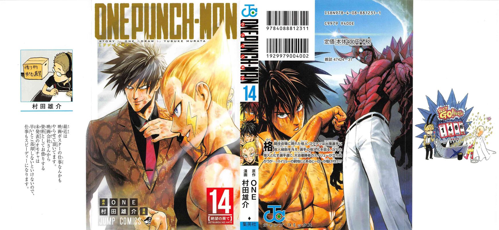 Read Onepunch-Man Manga Online
