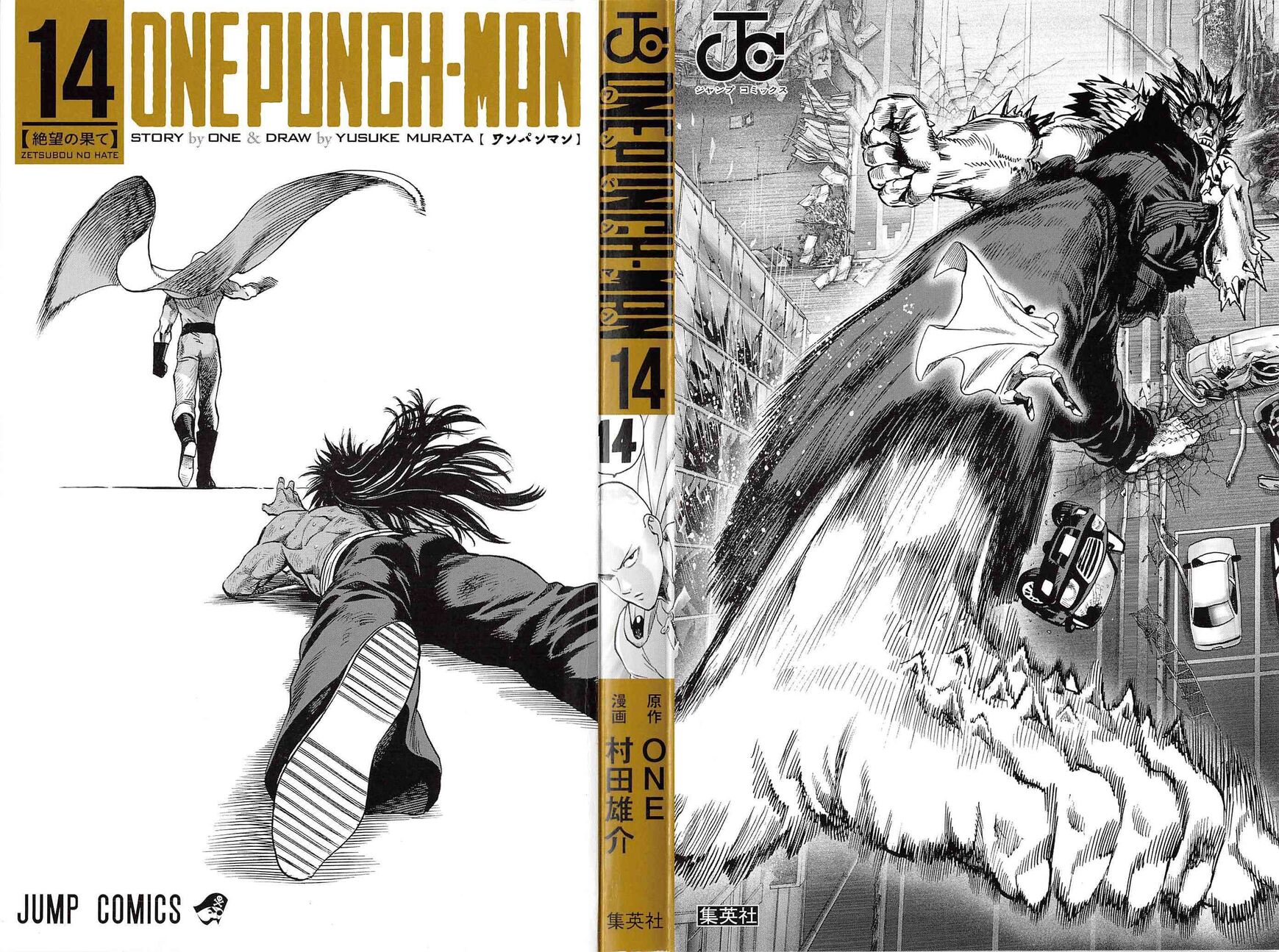 Read Onepunch-Man Manga Online